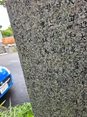 天照大神社(神奈川県)