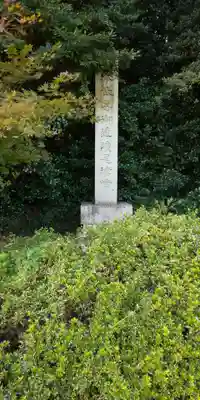 尾津神社(三重県)