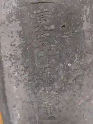 梅香寺(三重県)