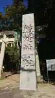 楯縫神社のその他建物