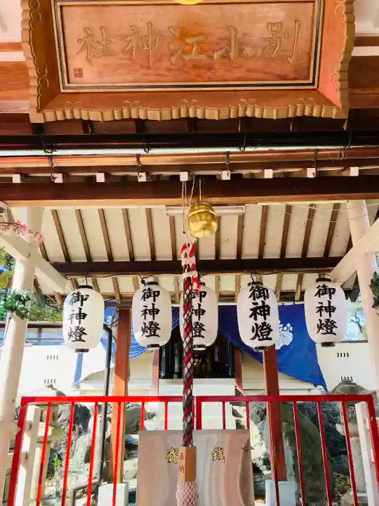 別小江神社(愛知県)