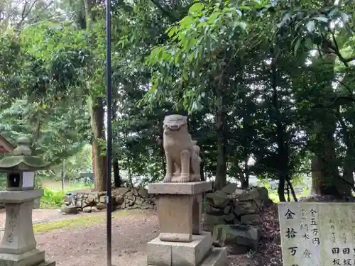 東臺神社の狛犬