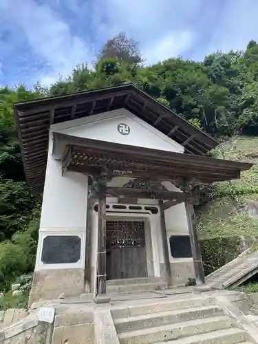 中性院(山形県)