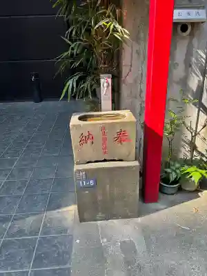 正一位伏見稲荷神社(東京都)