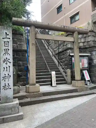上目黒氷川神社(東京都)