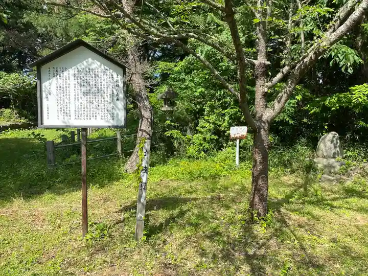 月岡神社(山形県)