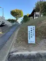 阿弥陀堂(東京都)