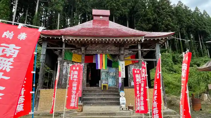明学院(山形県)