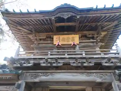 陽林寺(福島県)