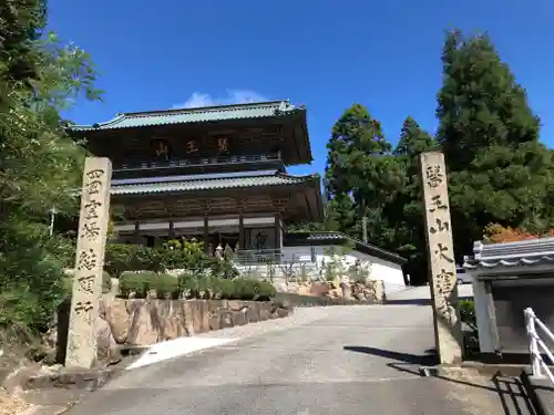 大窪寺の建物その他