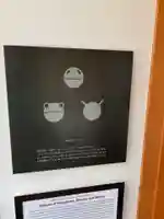 増上寺塔頭 三縁山 宝珠院のその他建物