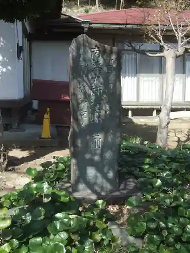 千手院のその他建物