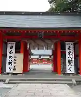 熊野速玉大社(和歌山県)
