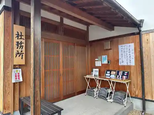 飛鳥坐神社(奈良県)