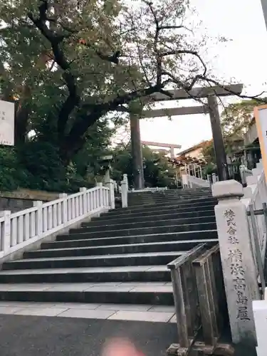 伊勢山皇大神宮の庭園