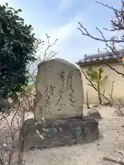 光明寺の建物その他