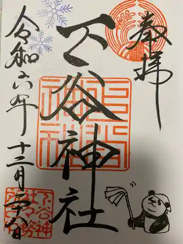 下谷神社(東京都)