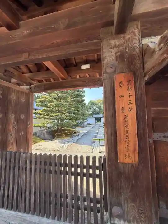 大光明寺の{uncategorized: "未分類", other: "その他", undefined: "問題あり", building: "その他建物", grave: "お墓", sacred_gate: "鳥居", guardian: "狛犬", statue: "像", buddha: "仏像", history: "歴史", nature: "自然", garden: "庭園", animal: "動物", pagoda: "塔", temizu: "手水舎", mountain_gate: "山門・神門", sanctuary: "本殿・本堂", subordinate: "末社・摂社", art: "芸術", scenery: "景色", jizo: "地蔵", ema: "絵馬", goshuin: "御朱印", omikuji: "おみくじ", items: "授与品その他", amulet: "お守り", goshuincho: "御朱印帳", eats: "食事", festival: "お祭り", votive_dance: "神楽", shichigosan: "七五三参", wedding: "結婚式", experience: "体験その他", initially: "初詣", around: "周辺", anti_infection: "感染症対策"}