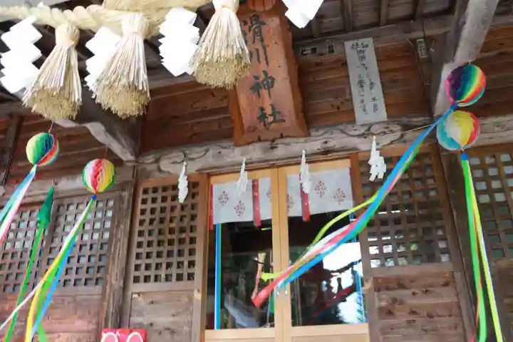 滑川神社 - 仕事と子どもの守り神の本殿・本堂