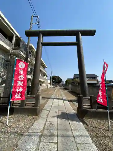 境香取神社の鳥居