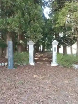 吉祥寺(山形県)