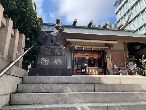 芝大神宮の御朱印