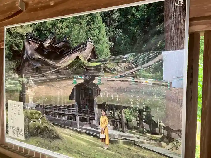 岡太神社・大瀧神社(福井県)