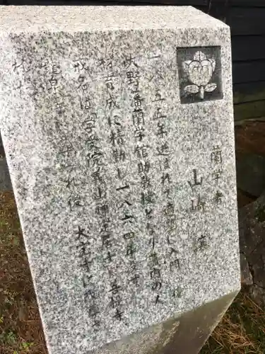 大寶寺の建物その他