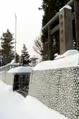 西野神社(北海道)