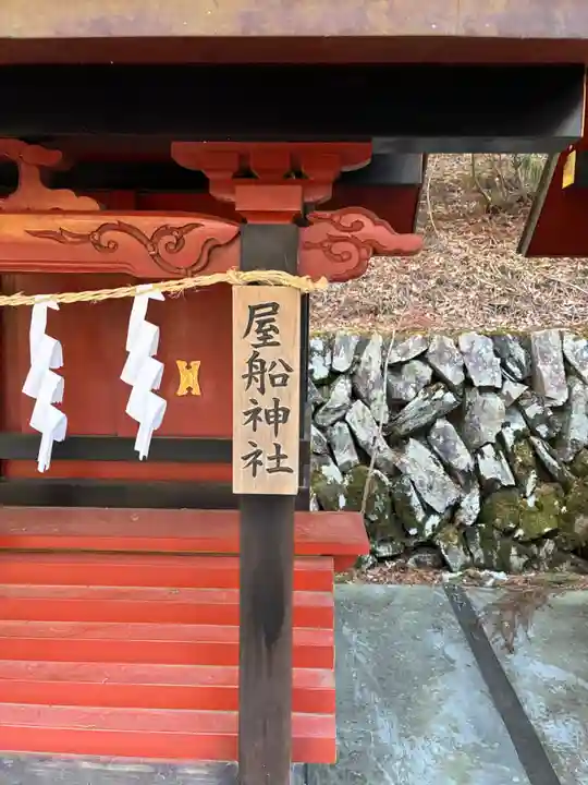 三峯神社(埼玉県)