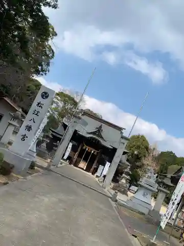 松江八幡宮の本殿・本堂