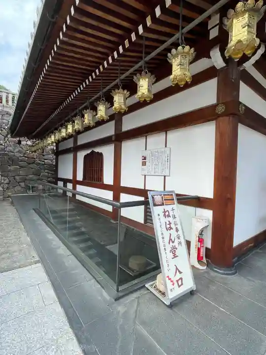 中山寺(兵庫県)