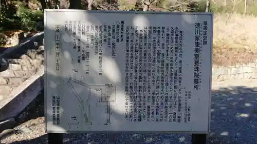 本遠寺のその他建物