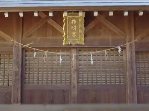 神明社の本殿・本堂