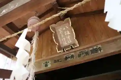 鹿島大神宮の末社・摂社