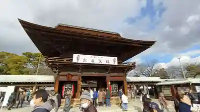尾張大國霊神社（国府宮）(愛知県)