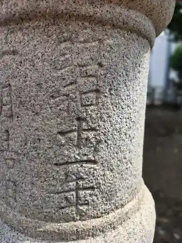 杉山神社(東京都)