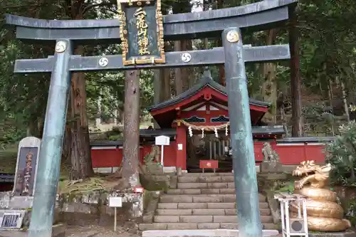 日光二荒山神社奥宮(栃木県)
