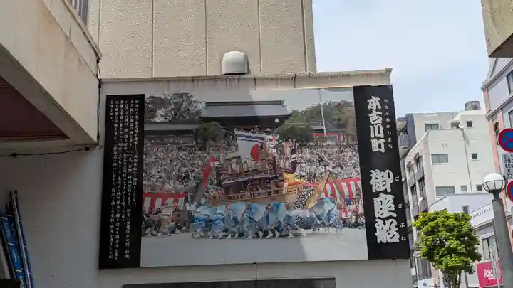 本古川町稲荷神社のお祭り