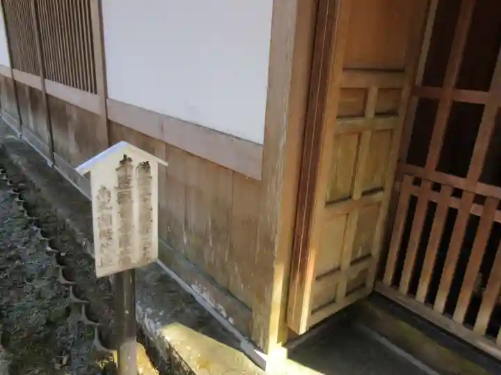 浄智寺のその他建物