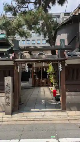 大原神社（祇園祭綾傘鉾保存会会所）(京都府)
