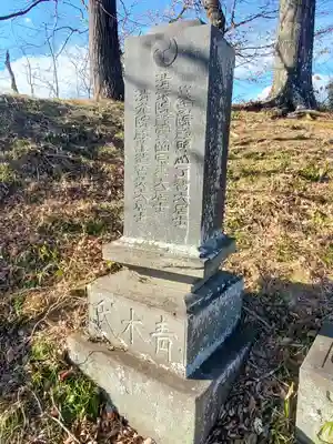 赤見城の祠跡(栃木県)