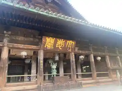 長谷寺(奈良県)