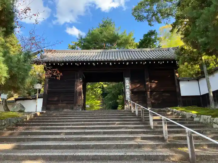 知恩院の山門・神門
