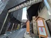 高輪神社(東京都)