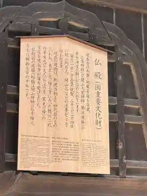 建長寺の歴史