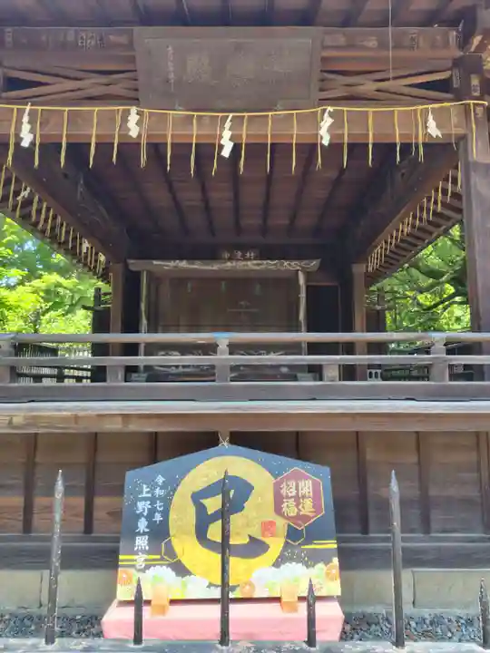 上野東照宮(東京都)