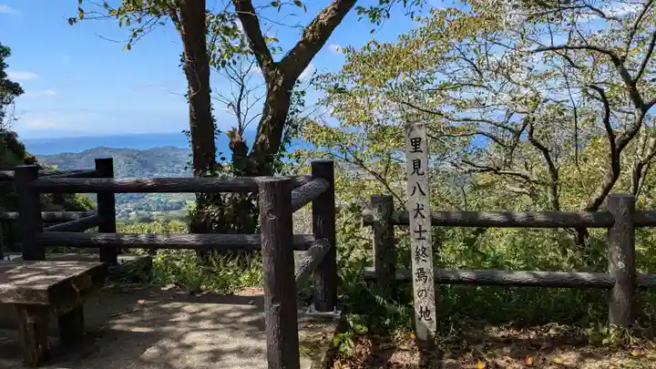 金比羅宮(千葉県)