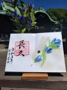 下総国三山 二宮神社(千葉県) 2023年09月01日(金)〜(2023年09月07日(木) 08時50分23秒投稿)