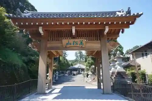 秋葉總本殿可睡斎の山門